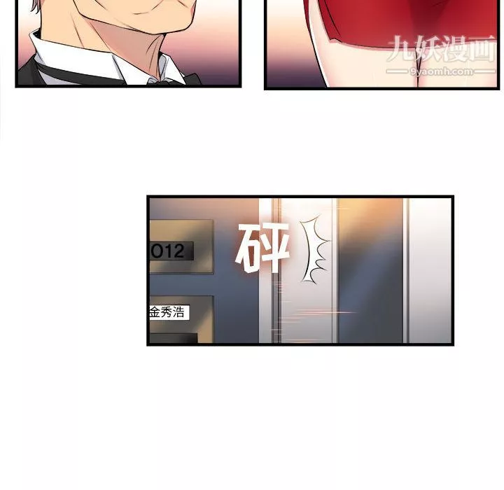 由莉的秘密第4話