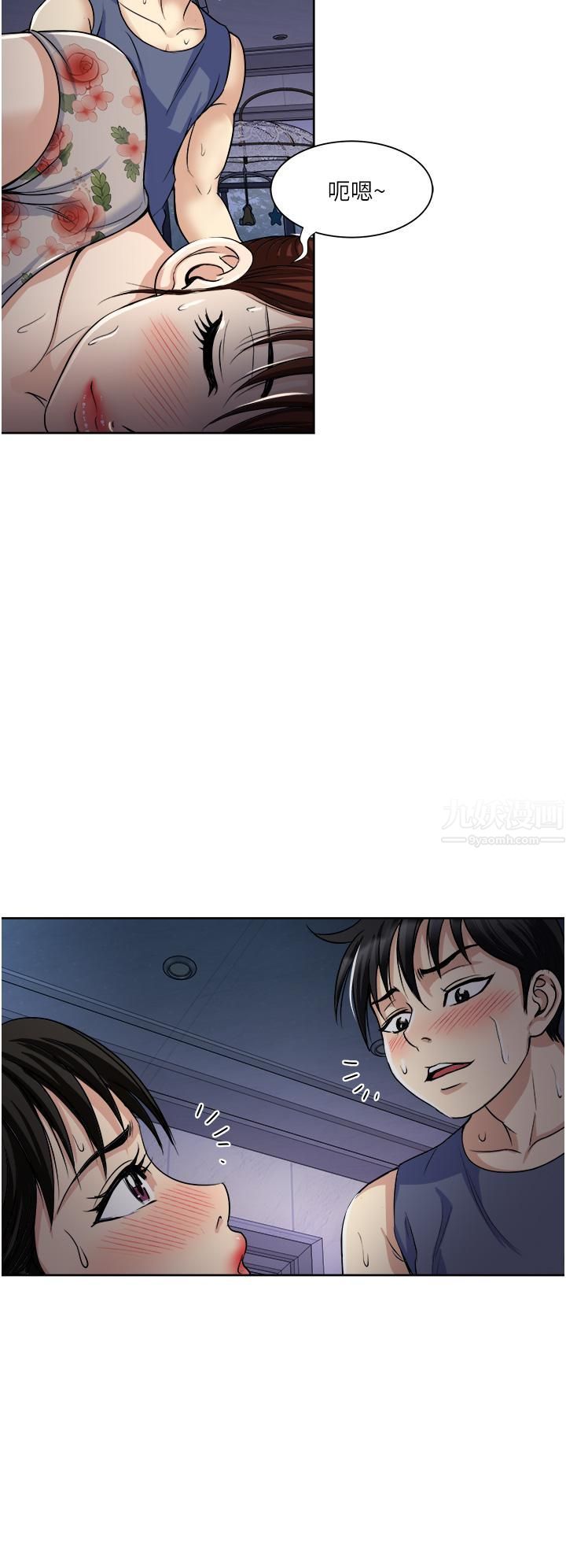 一次就好第20话-你们怎么可以…