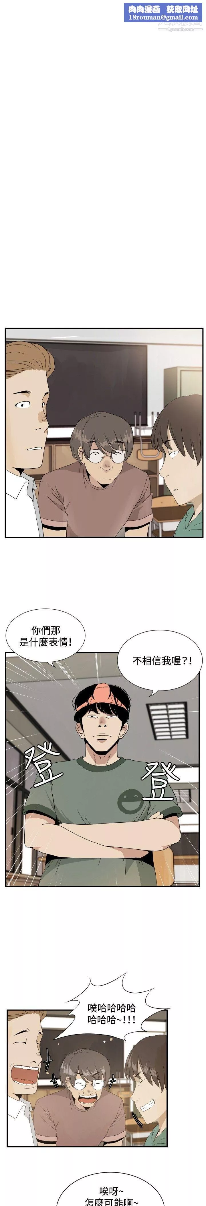 哪裡壞壞ep.12幫我按讚1