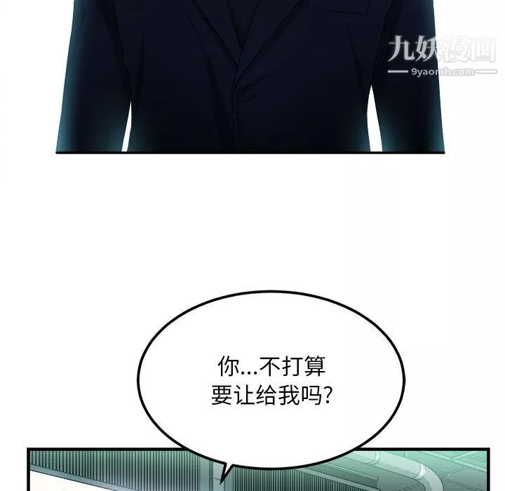 哪裡壞壞ep.12幫我按讚1