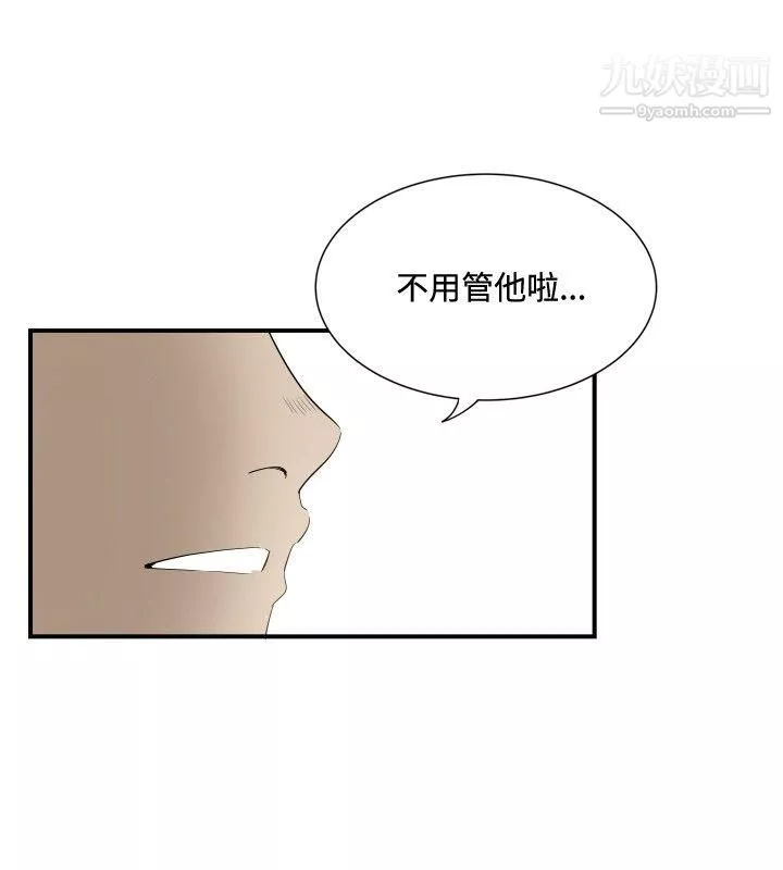 哪裡壞壞ep.12幫我按讚1