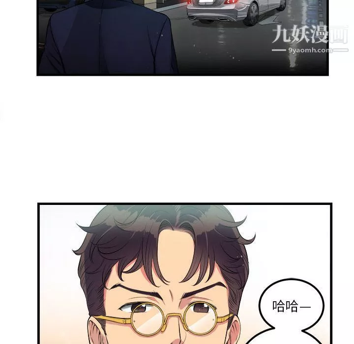 由莉的秘密第4話