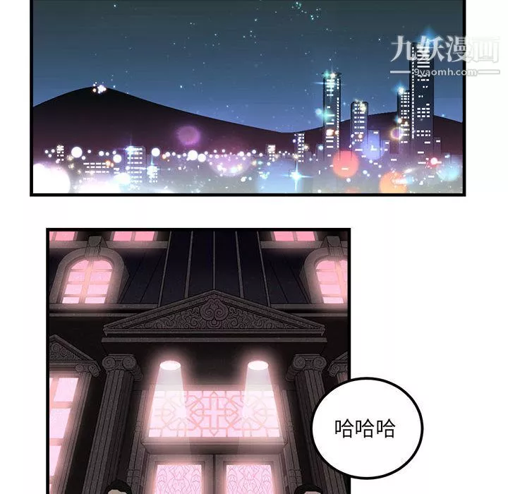 由莉的秘密第4話