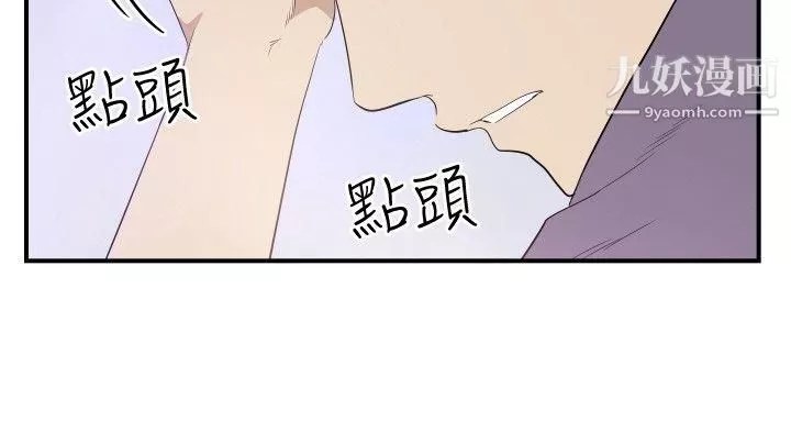哪裡壞壞ep.12幫我按讚2
