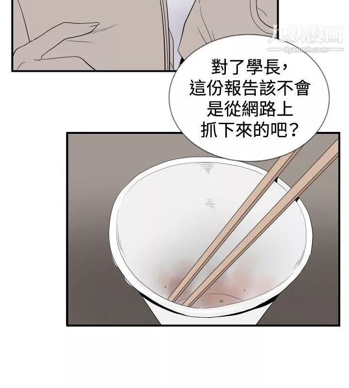哪裡壞壞ep.12幫我按讚2