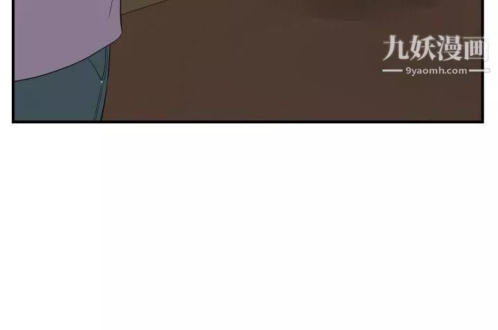 哪里坏坏-ep.12帮我按讚2 - 图片 6