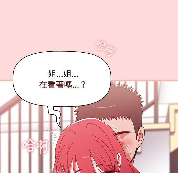 小孩子才做选择第57话