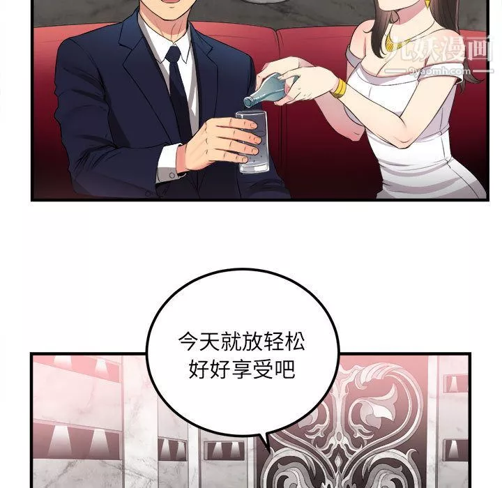 由莉的秘密-第4话 - 图片 56