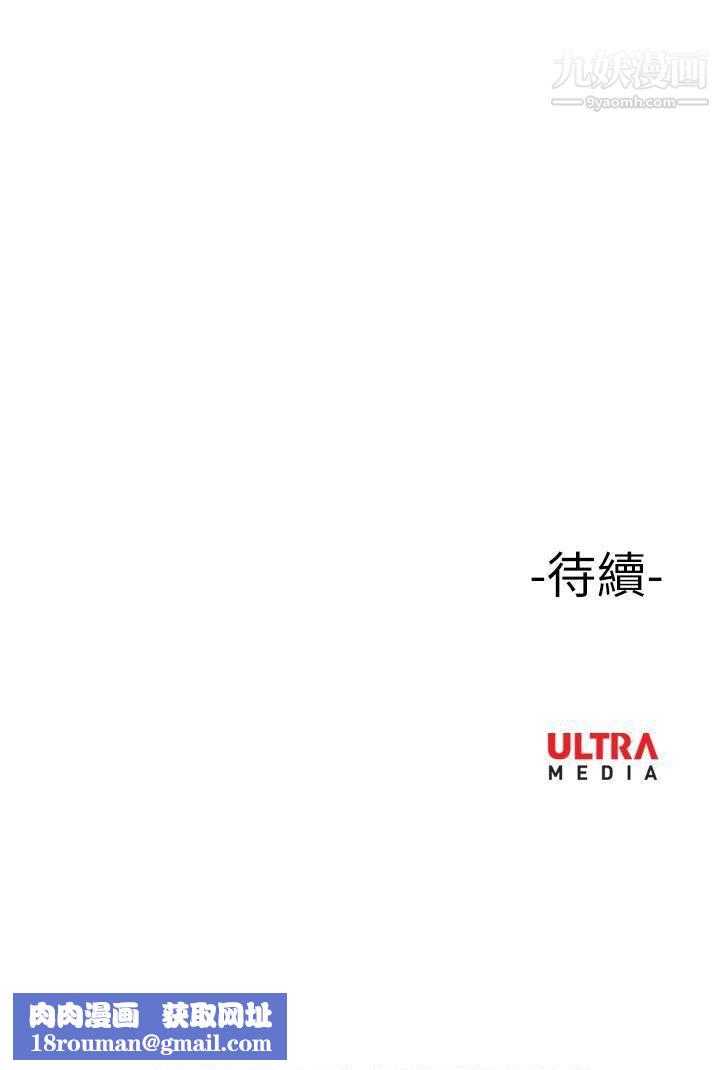 哪裡壞壞ep.12幫我按讚2