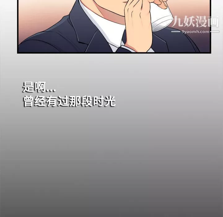 由莉的秘密第4話