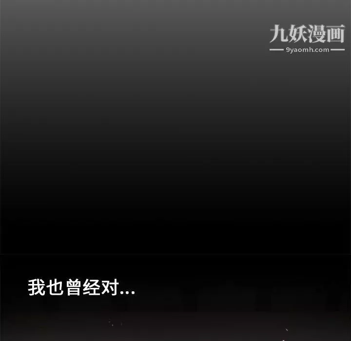 由莉的秘密第4話