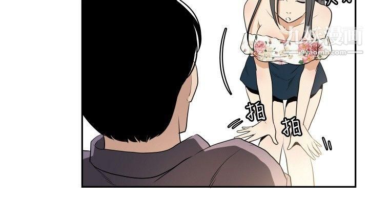 哪里坏坏ep.12帮我按讚3