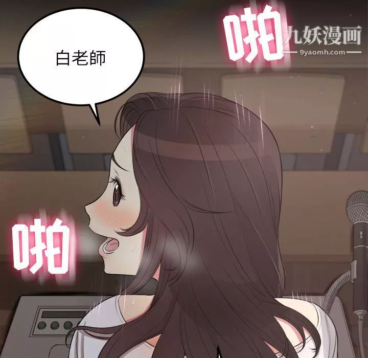 由莉的秘密-第4话 - 图片 71