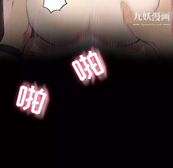 由莉的秘密-第4话 - 图片 73
