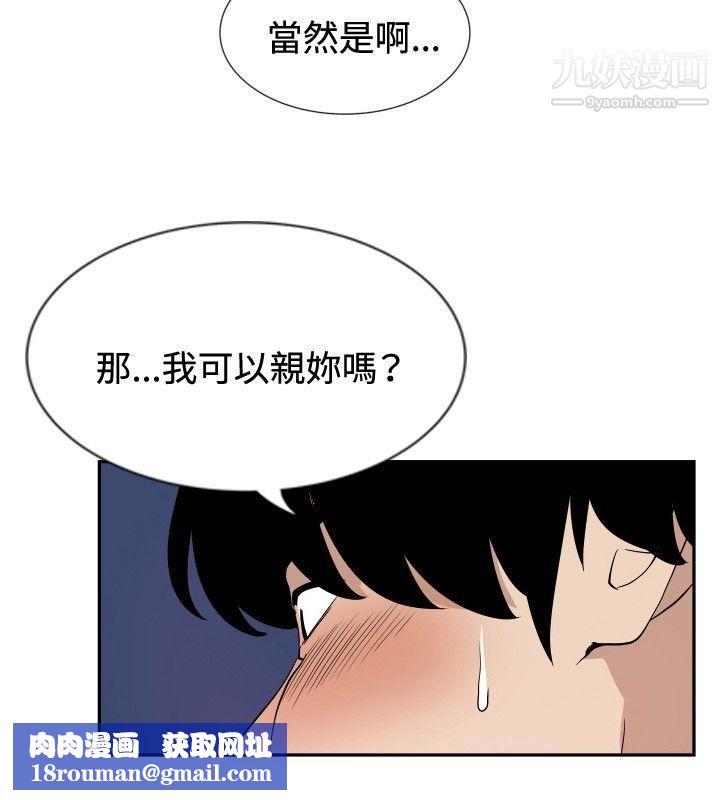 哪里坏坏ep.12帮我按讚3