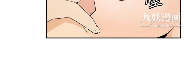 哪裡壞壞ep.12幫我按讚3