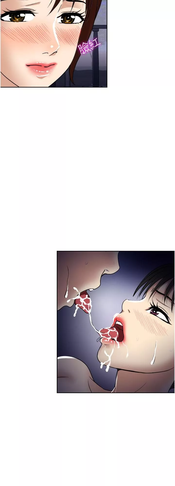 一次就好第21話-我隻對妳起反應
