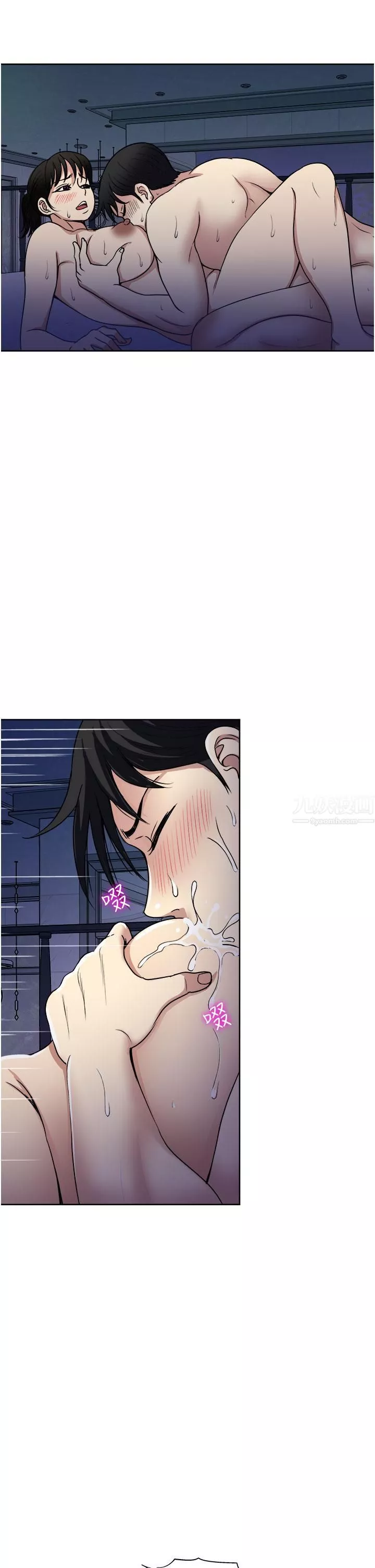 一次就好第21話-我隻對妳起反應
