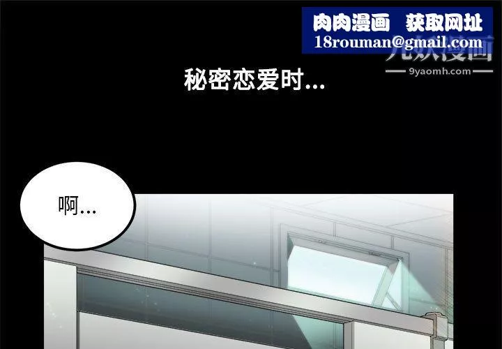 由莉的秘密第5話