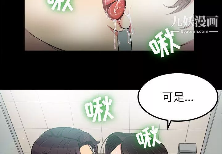 由莉的秘密第5話