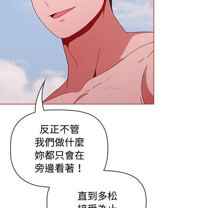 小孩子才做选择第57话