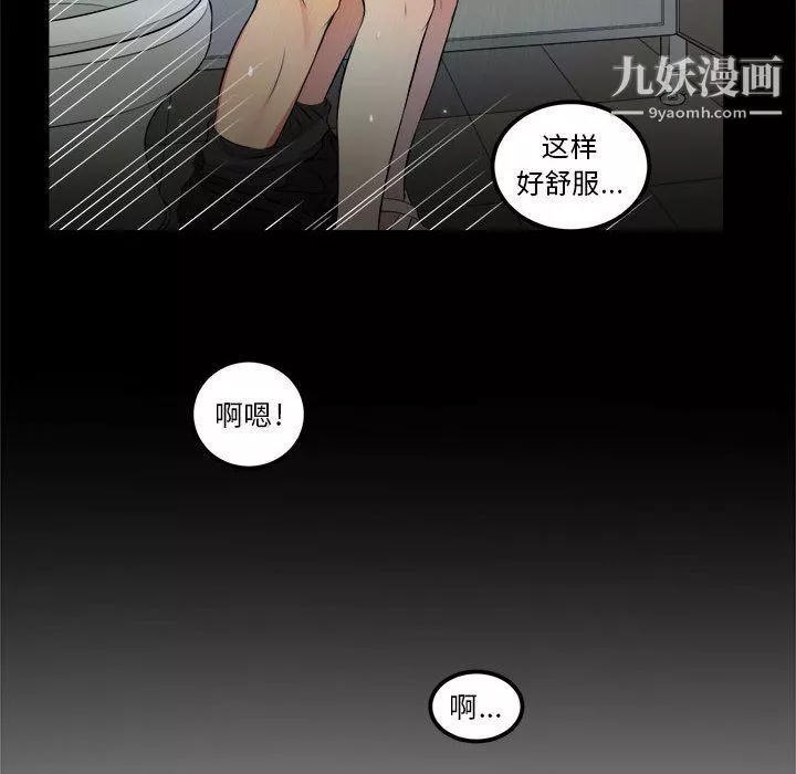 由莉的秘密第5話