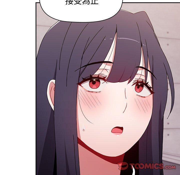 小孩子才做选择第57话