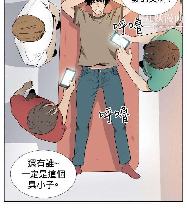 哪里坏坏ep.12帮我按讚4