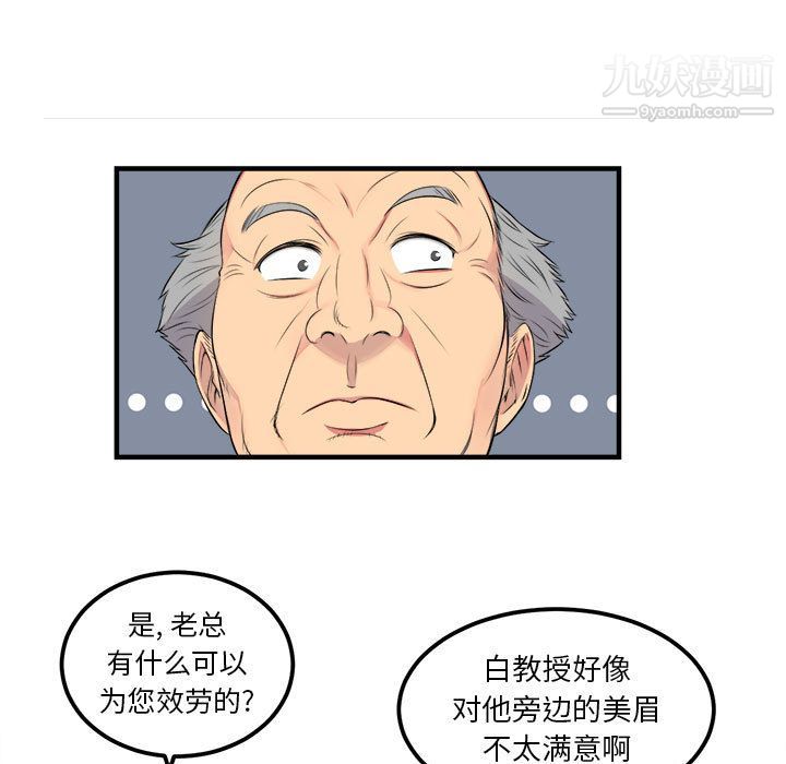 由莉的秘密第5話