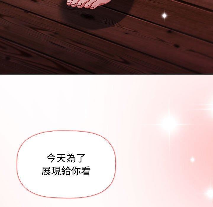 小孩子才做选择第57话