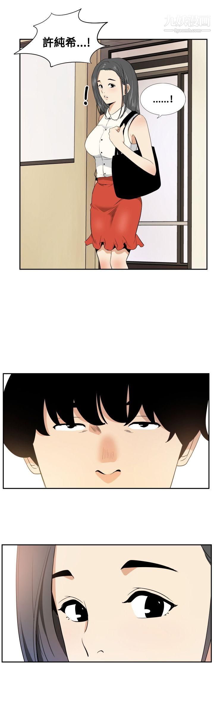 哪里坏坏ep.12帮我按讚4