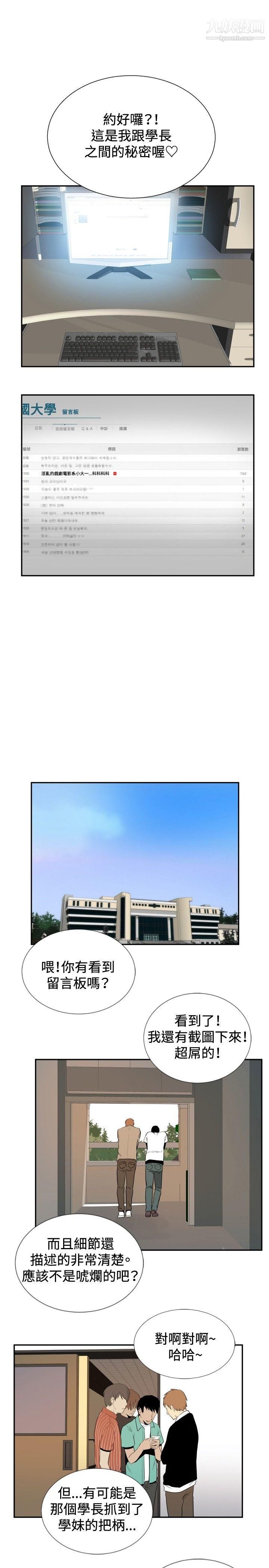 哪里坏坏ep.12帮我按讚5