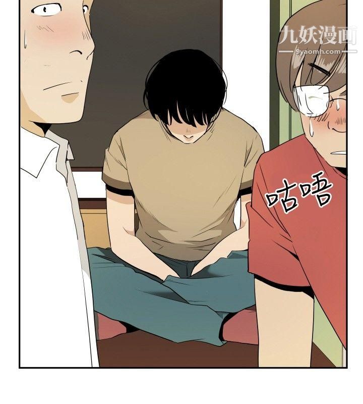 哪裡壞壞ep.12幫我按讚5