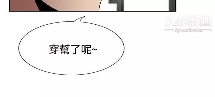 哪里坏坏-ep.12帮我按讚5 - 图片 8