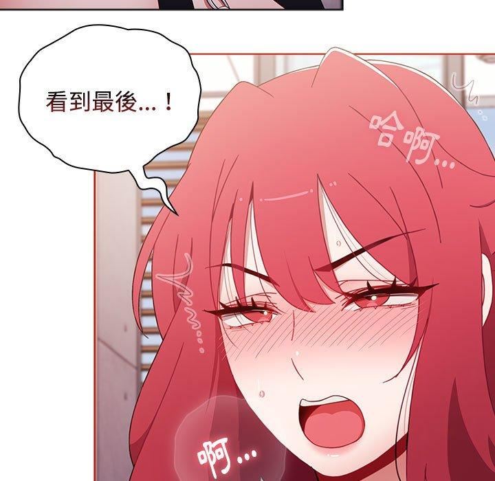 小孩子才做选择第57话