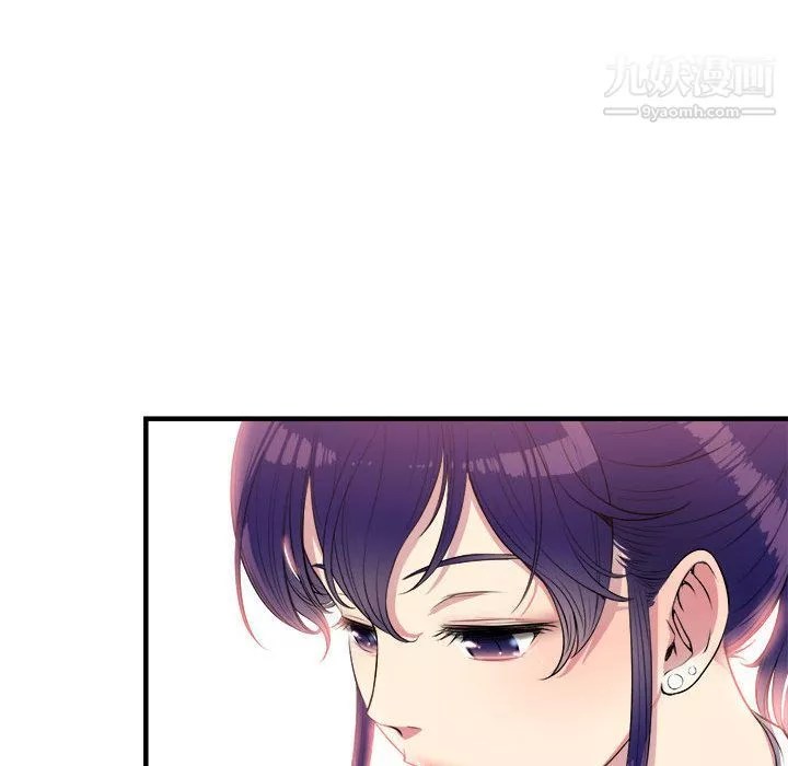 由莉的秘密-第5话 - 图片 42