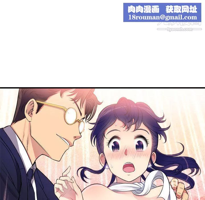由莉的秘密-第5话 - 图片 48