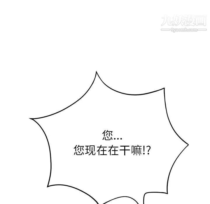 由莉的秘密第5話