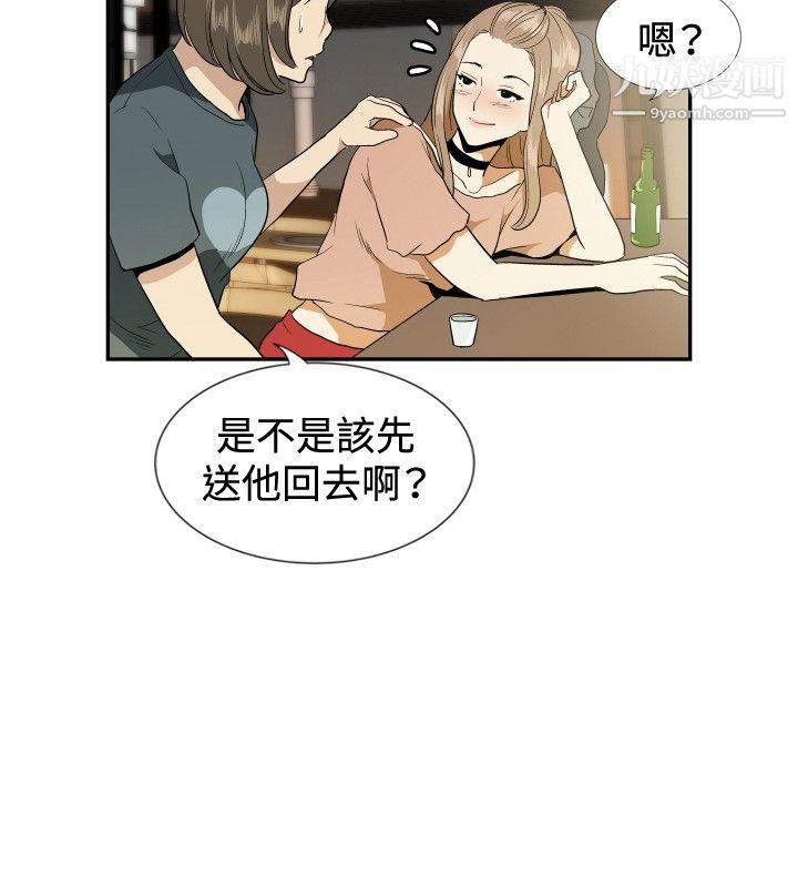 哪裡壞壞ep.12幫我按讚6