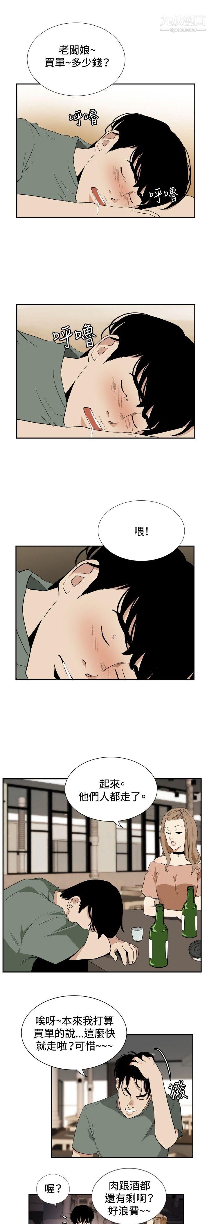 哪里坏坏ep.12帮我按讚6