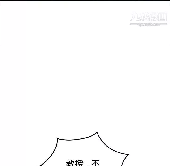 由莉的秘密第5話