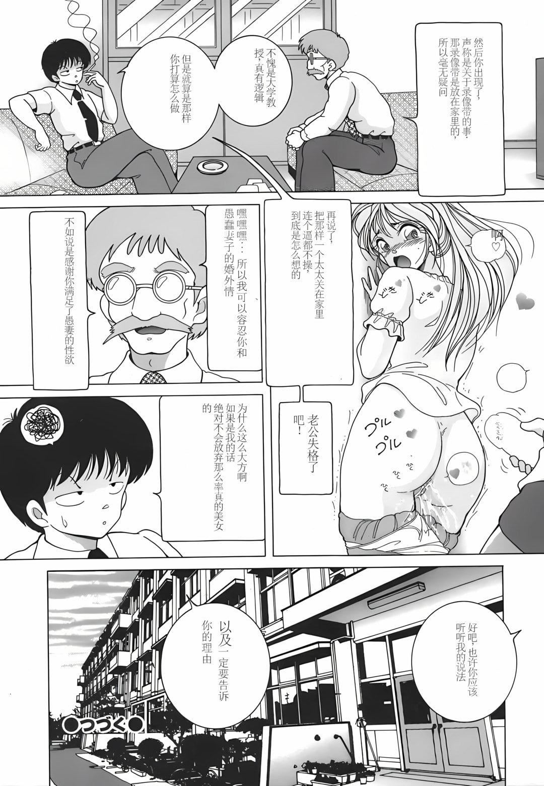 [スノーベリ]人妻强制発情饲育[中国翻訳][スノーベリ]人妻强制発情饲育[中国翻訳]