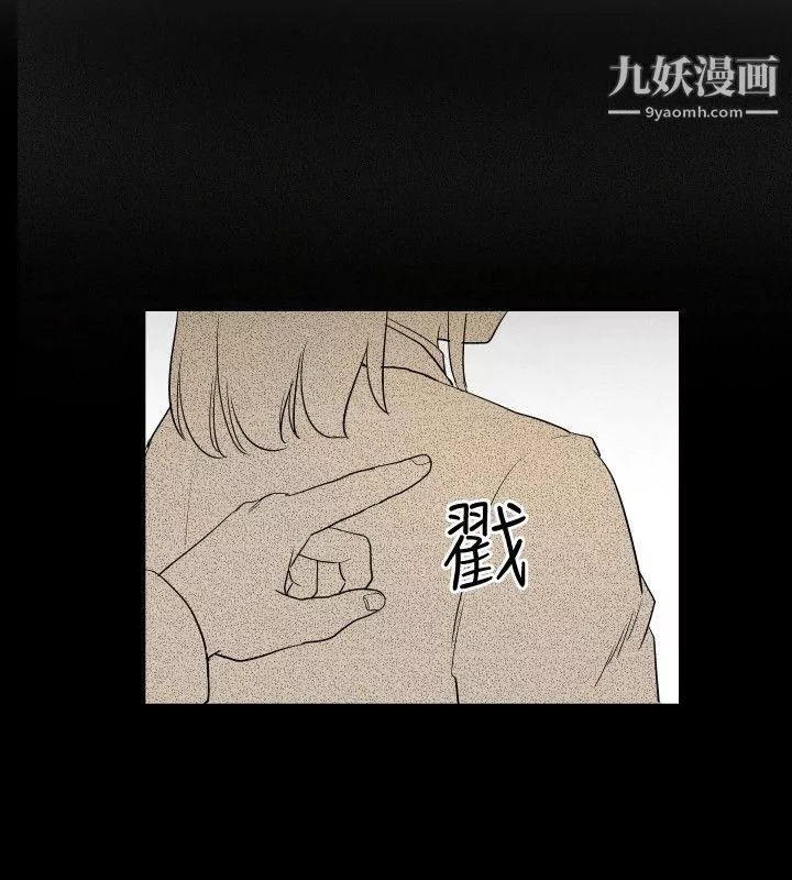哪裡壞壞ep.12幫我按讚6