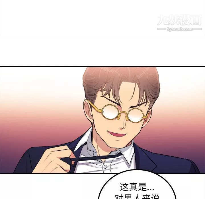 由莉的秘密第5話
