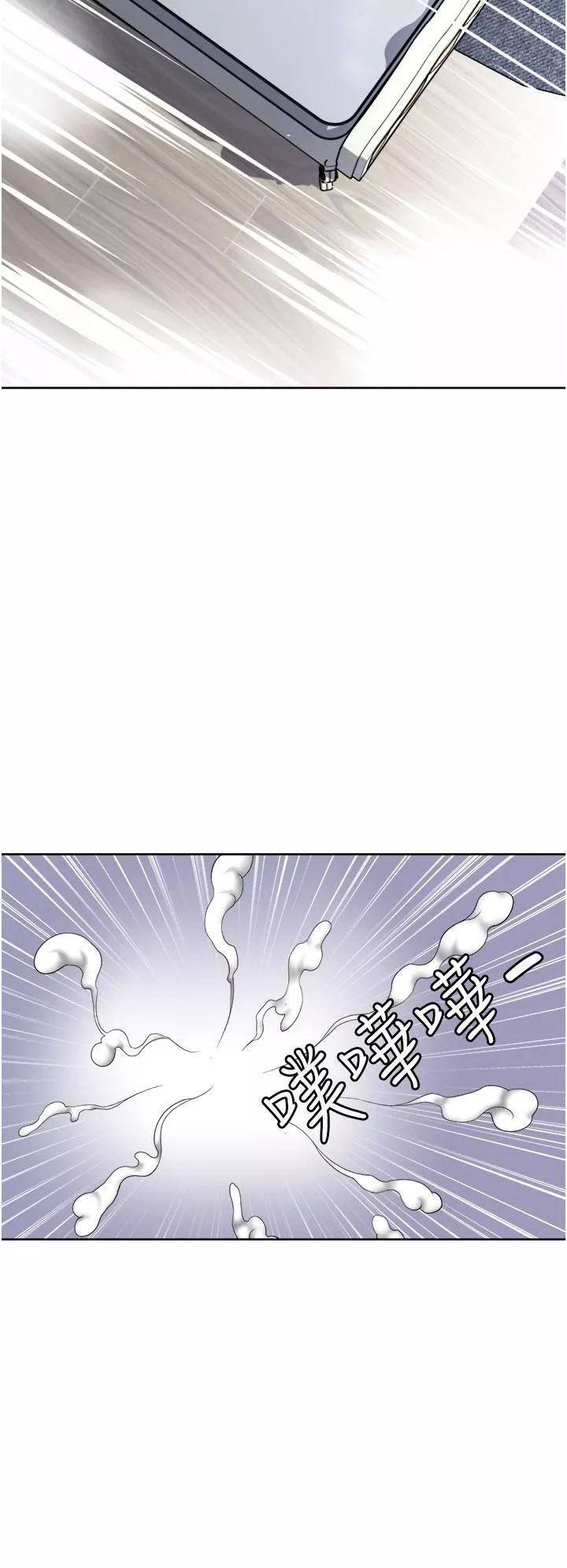 一次就好-第23话-可以插深一点吗? - 图片 2