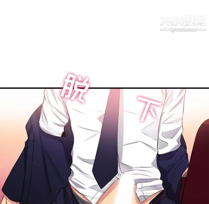 由莉的秘密第5話