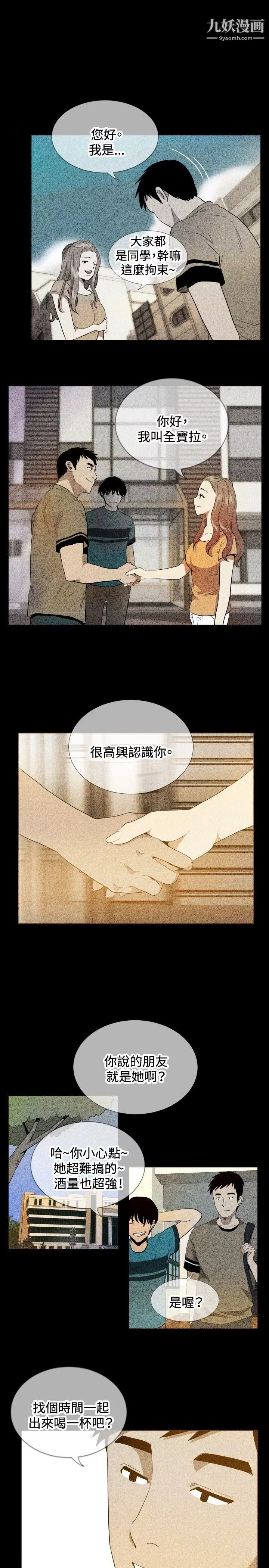 哪裡壞壞最終結