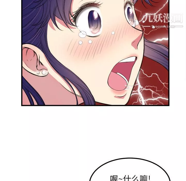 由莉的秘密第5話