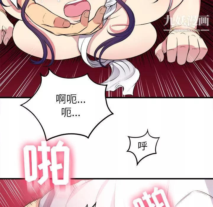 由莉的秘密第5話