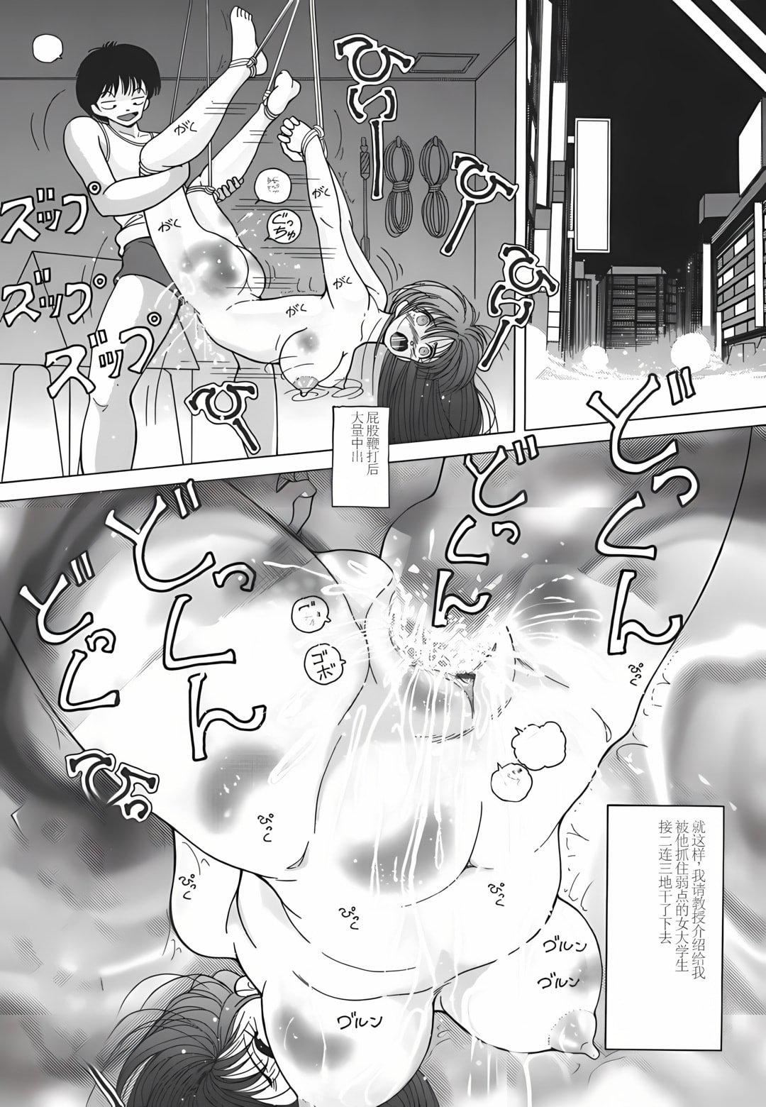 [スノーベリ]人妻強制発情飼育[中國翻訳][スノーベリ]人妻強制発情飼育[中國翻訳]